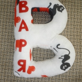 Подушки-буквы,декоративные подушки