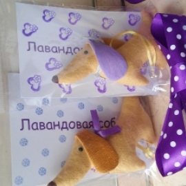 Лавндвая игрушка - саше