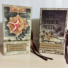 Шоколадница- открытка