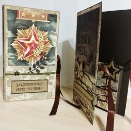 Шоколадница- открытка