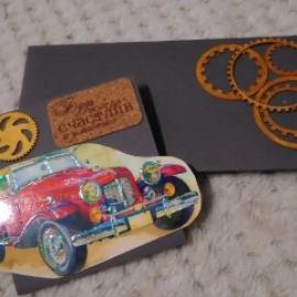 Открытка - конверт