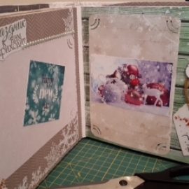 Фотоальбом