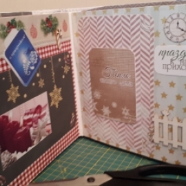 Фотоальбом