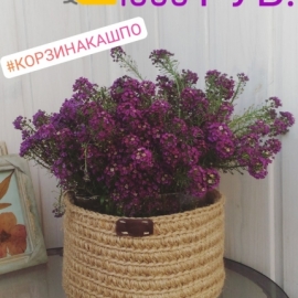 Джутовая корзина