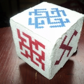 Оберег-кубик от зависимостей.