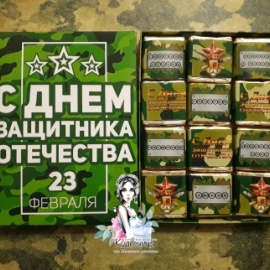 Шокобоксы