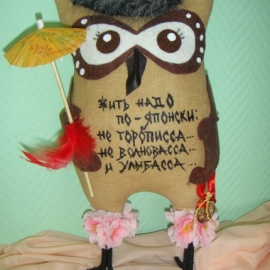 Кофейная сова