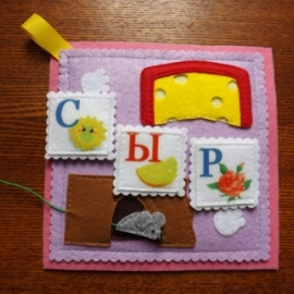 Азбука в картинках.