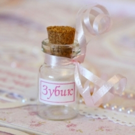 Мамины сокровища Юленьки