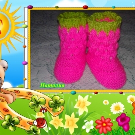 Пинетки-сапожки "Малинка"