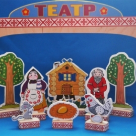 Ширма для настольного театра