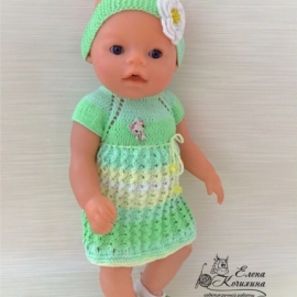 Комплект для Беби бон