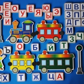 Учимся со Знайкой и Незнайкой