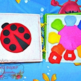 Развивающая книжка. 10стр.