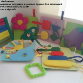 Развивающая книжка из фетра