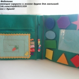 Развивающая книжка из фетра 20*20 см