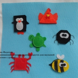 Страницы развивающей книжки