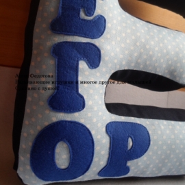 Буква-подушка