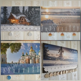 Календарь дней рождений