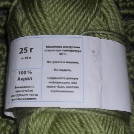 100% акрил, 500 гр.