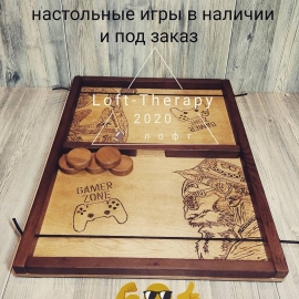 Настольные игры