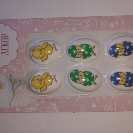 Пасхальная работа