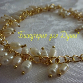 Браслет из речного жемчуга