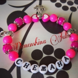 Браслет из бусин