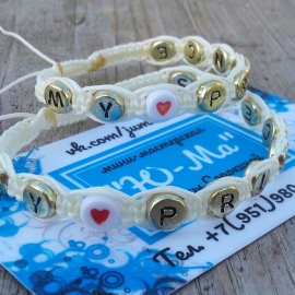 Шамбала для влюбленных