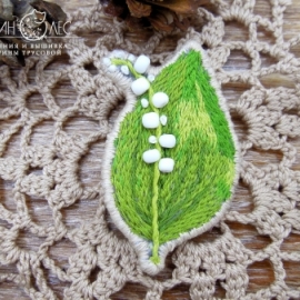 Брошь Ландыш