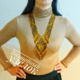 Колье Гердан "Лев" из бисера плетеное