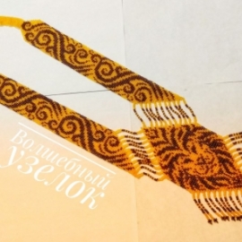 Колье Гердан "Лев" из бисера плетеное