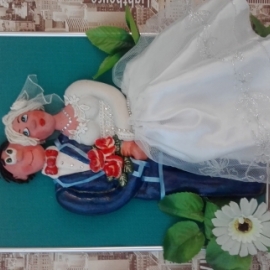 Новобрачные