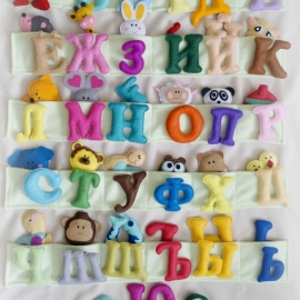 Мягкий алфавит из фетра