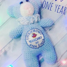 Именная игрушка