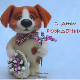 Щеночек Хани