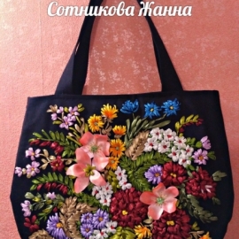Сумка, вышитая лентами.