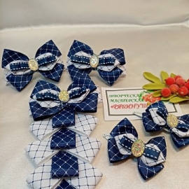 Набор в школу