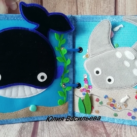 Развивающая книжка "EasyBookSea"