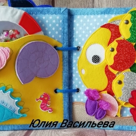 Развивающая книжка "EasyBookSea"