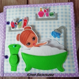 Развивающая книга "Кукольный домик"